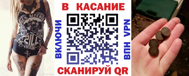 Купить наркотики Балаково Каннабис  мега ссылки  Гашиш  Псилоцибиновые грибы  МЕФ  КОКАИН 