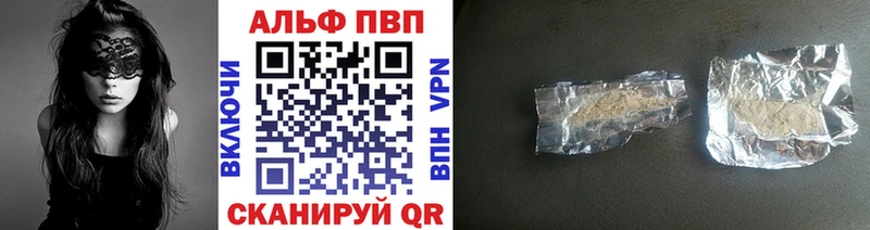 A-PVP СК КРИС  где можно купить наркотик  Балаково 
