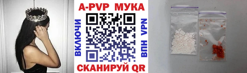 Alpha-PVP Соль Балаково