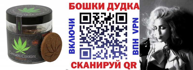 Еда ТГК марихуана  Балаково 