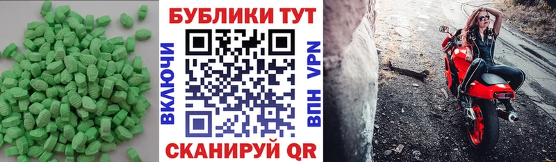 ЭКСТАЗИ 280 MDMA  KRAKEN ссылка  Балаково 