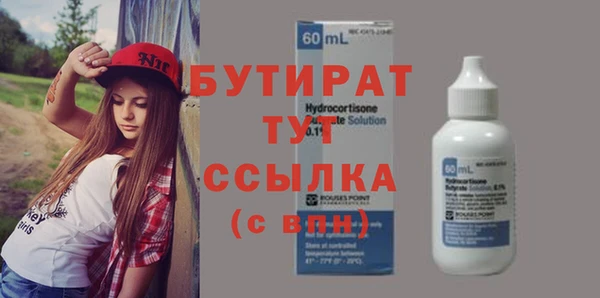 наркотики Абдулино