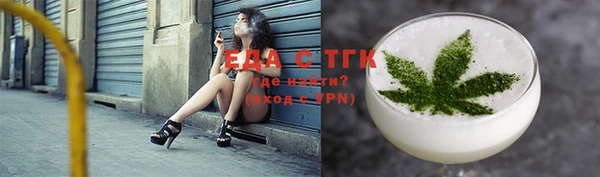 синтетический гашиш Алексеевка