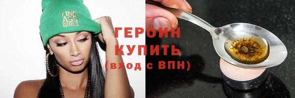 наркотики Абдулино