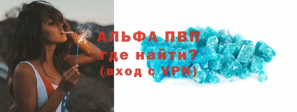 кокаин колумбия Абаза