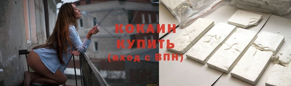 кокаин колумбия Абаза