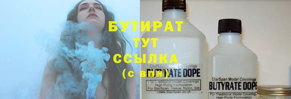 мяу мяу мука Тавда