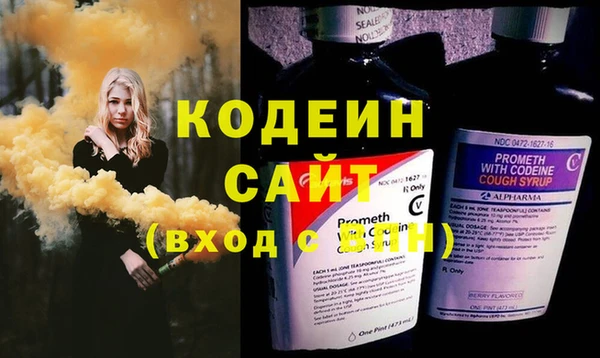 наркотики Абдулино