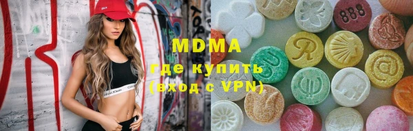 кокаин колумбия Абаза