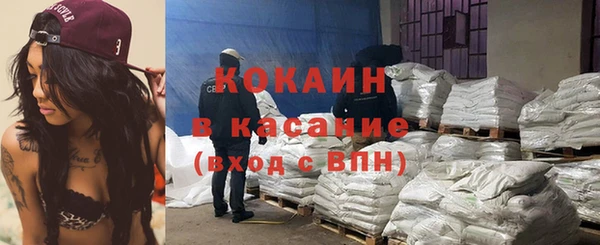 кокаин колумбия Абаза