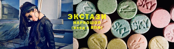 наркотики Абдулино