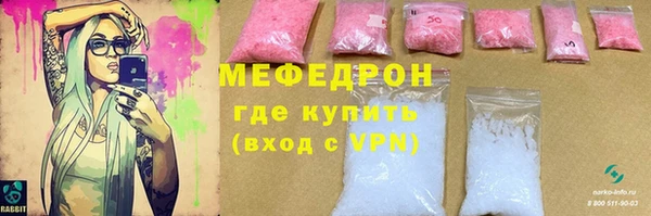 наркотики Абдулино