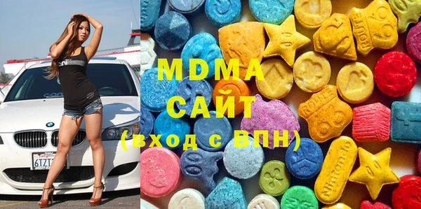 наркотики Абдулино