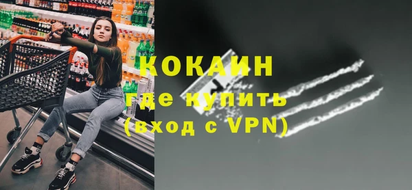 наркотики Абдулино