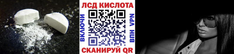 omg зеркало  Балаково  ЛСД экстази кислота  дарнет шоп 