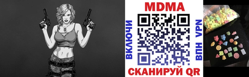 сколько стоит  Балаково  MDMA кристаллы 
