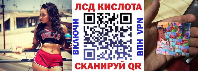 Наркотические марки 1500мкг МЕГА как войти Балаково