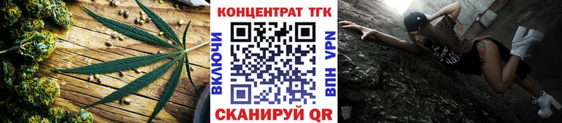 Дистиллят ТГК вейп  сколько стоит  darknet формула  Балаково 